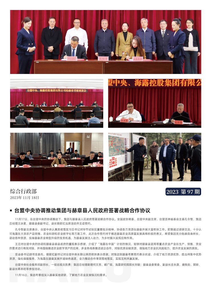 w66.利来(中国区)_来利国际旗舰厅