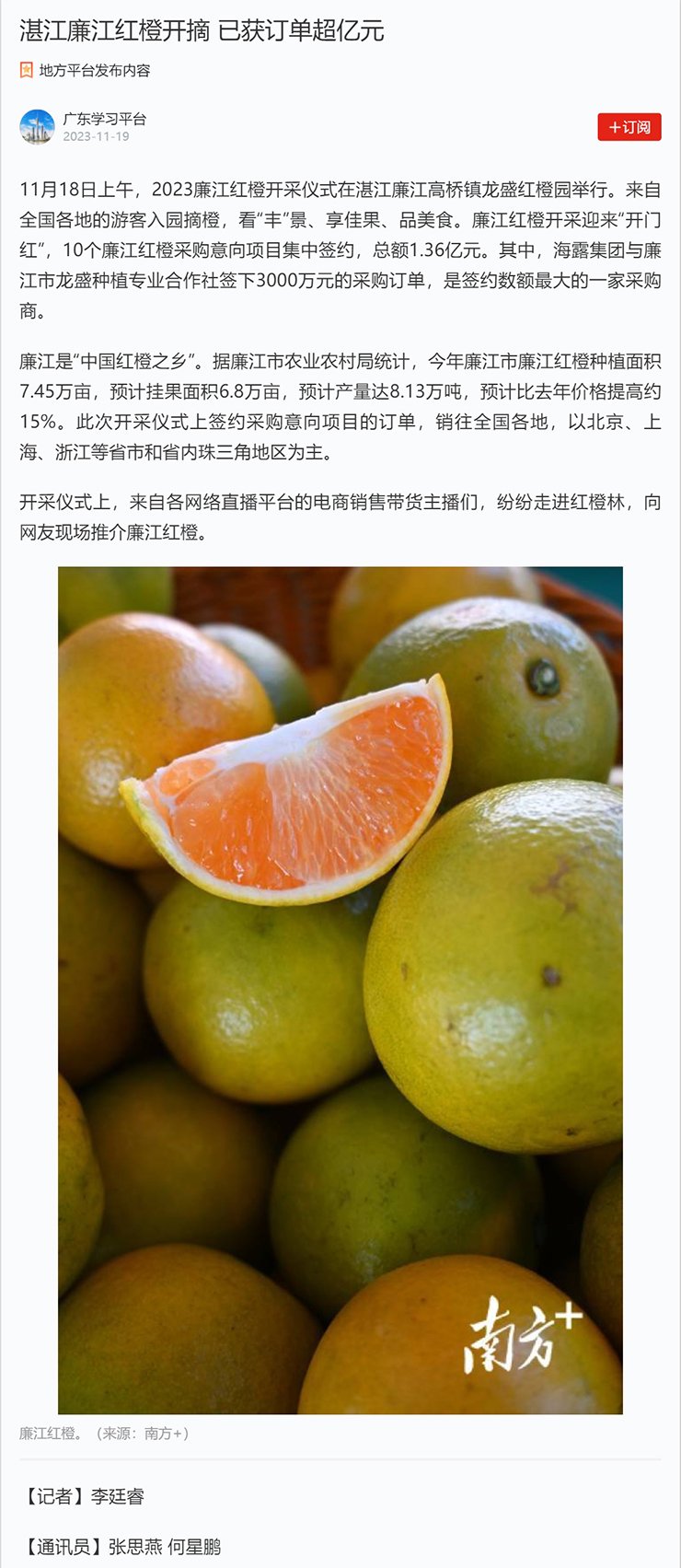 w66.利来(中国区)_来利国际旗舰厅