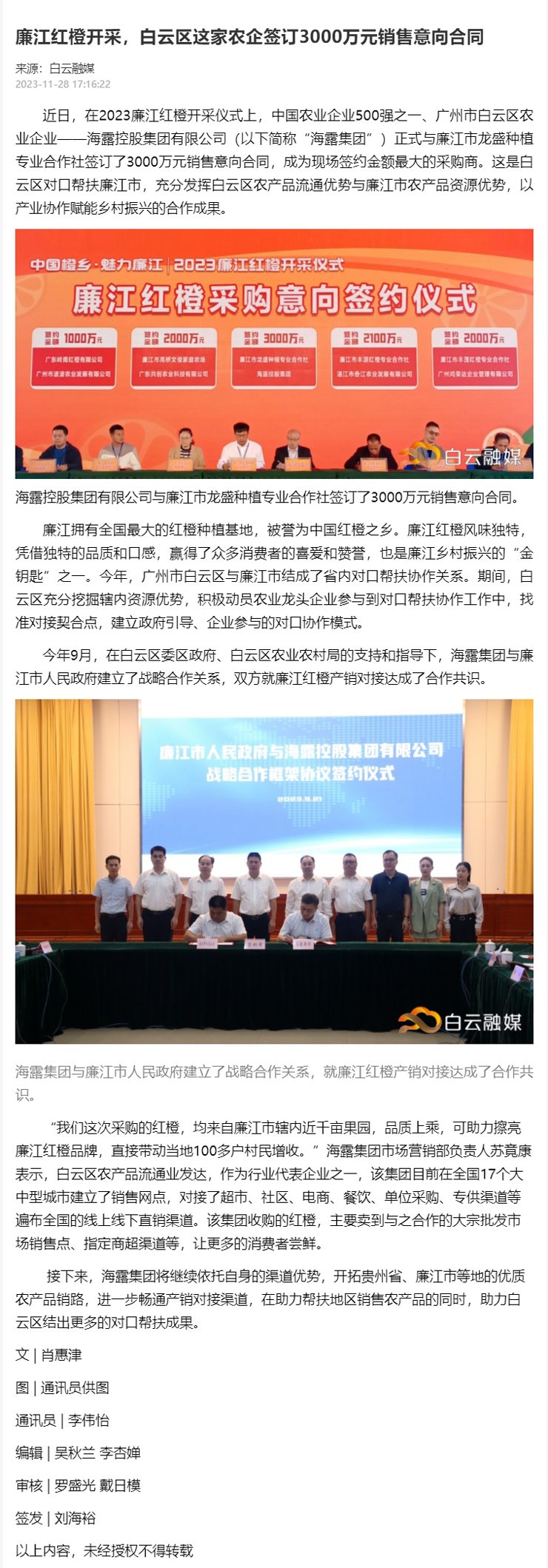 w66.利来(中国区)_来利国际旗舰厅