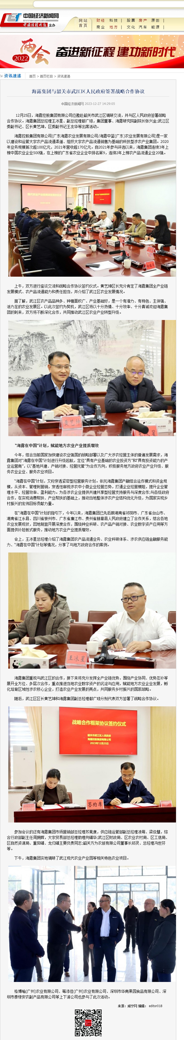 w66.利来(中国区)_来利国际旗舰厅