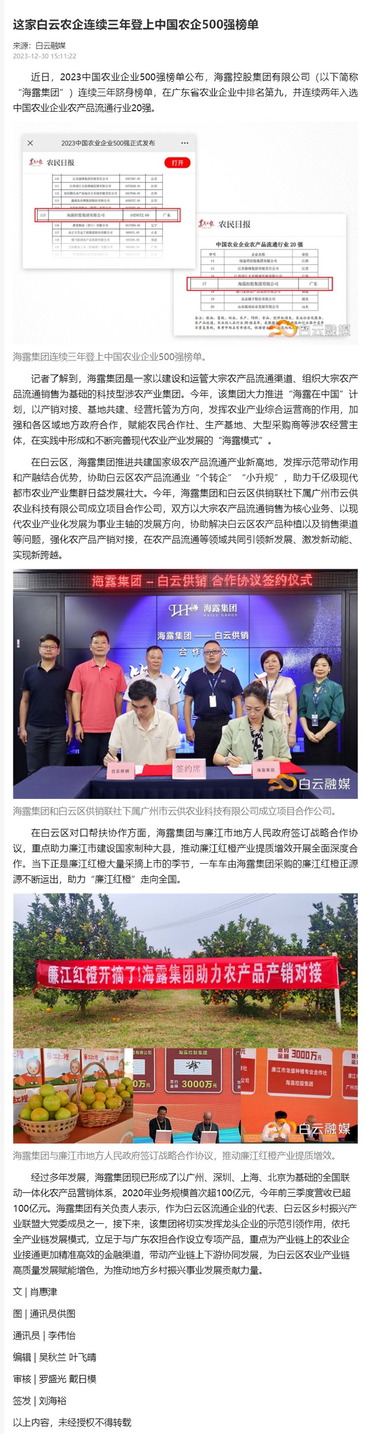 w66.利来(中国区)_来利国际旗舰厅