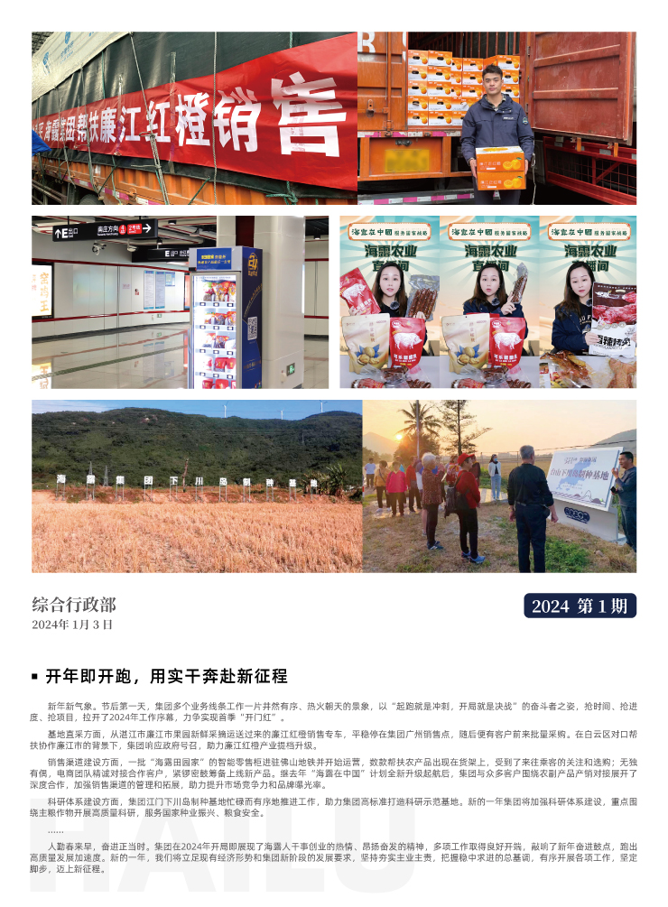 w66.利来(中国区)_来利国际旗舰厅