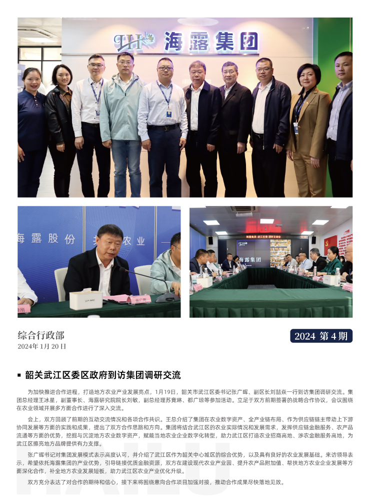 w66.利来(中国区)_来利国际旗舰厅