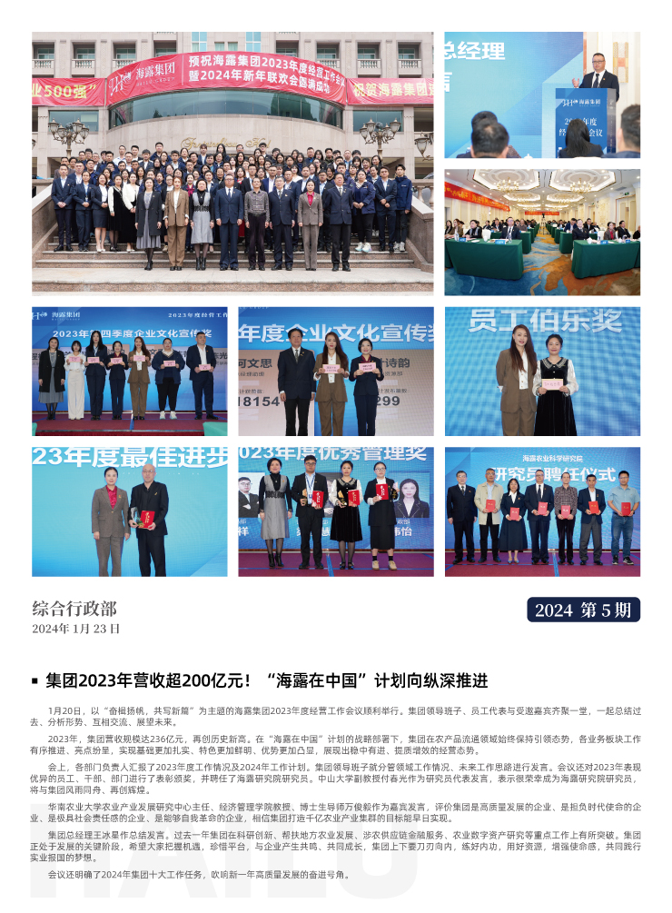 w66.利来(中国区)_来利国际旗舰厅