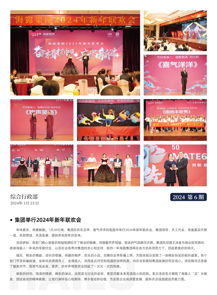 w66.利来(中国区)_来利国际旗舰厅