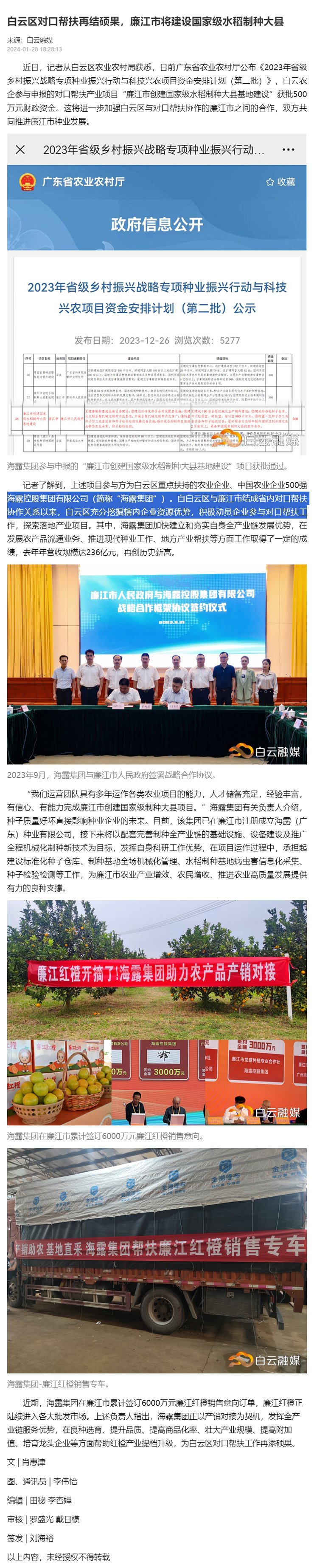 w66.利来(中国区)_来利国际旗舰厅