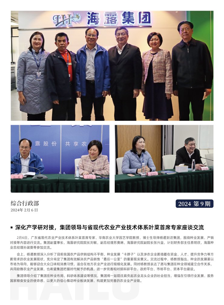 w66.利来(中国区)_来利国际旗舰厅