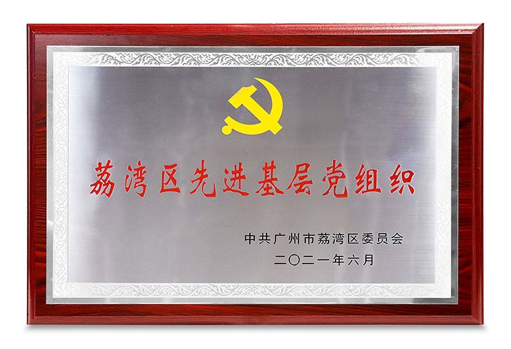 w66.利来(中国区)_来利国际旗舰厅