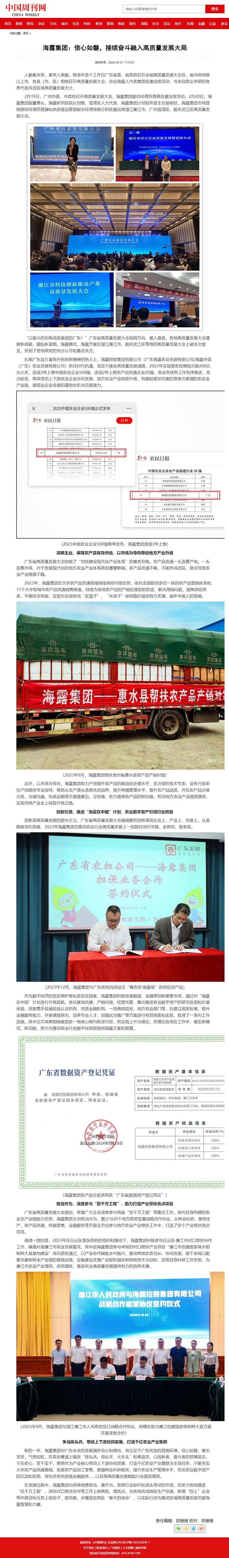 w66.利来(中国区)_来利国际旗舰厅