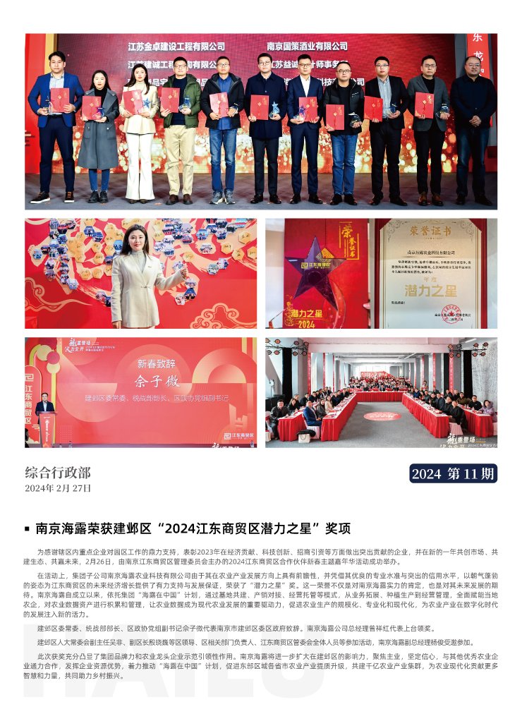 w66.利来(中国区)_来利国际旗舰厅