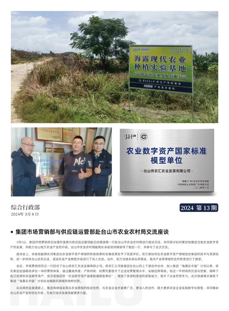 w66.利来(中国区)_来利国际旗舰厅