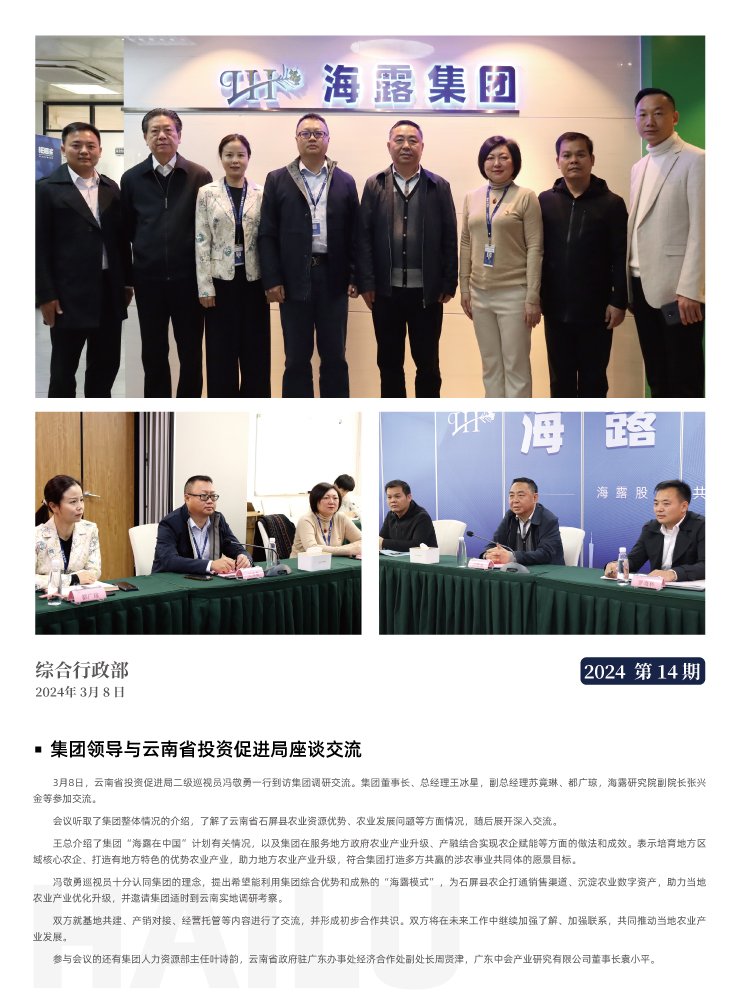 w66.利来(中国区)_来利国际旗舰厅