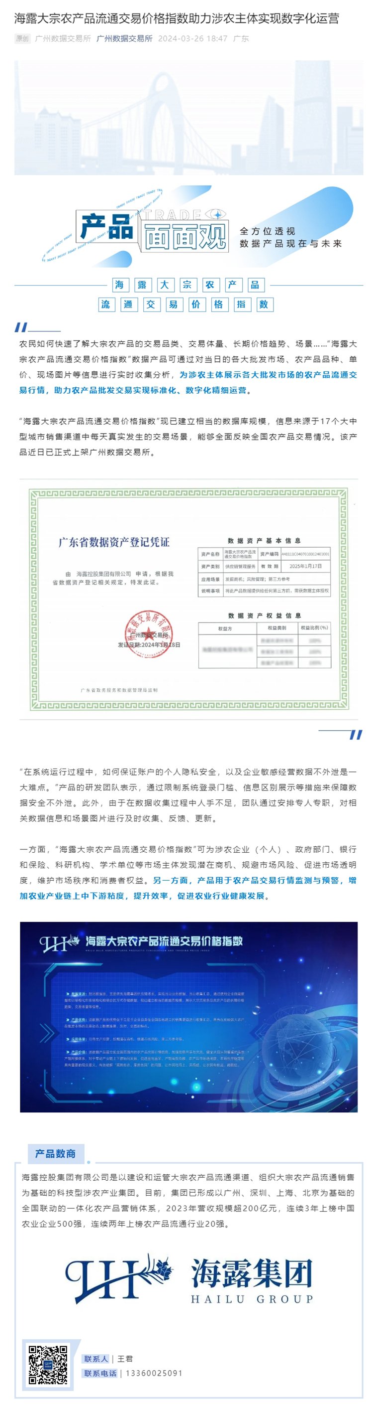 w66.利来(中国区)_来利国际旗舰厅