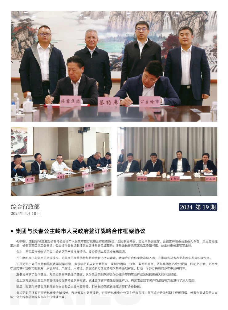 w66.利来(中国区)_来利国际旗舰厅