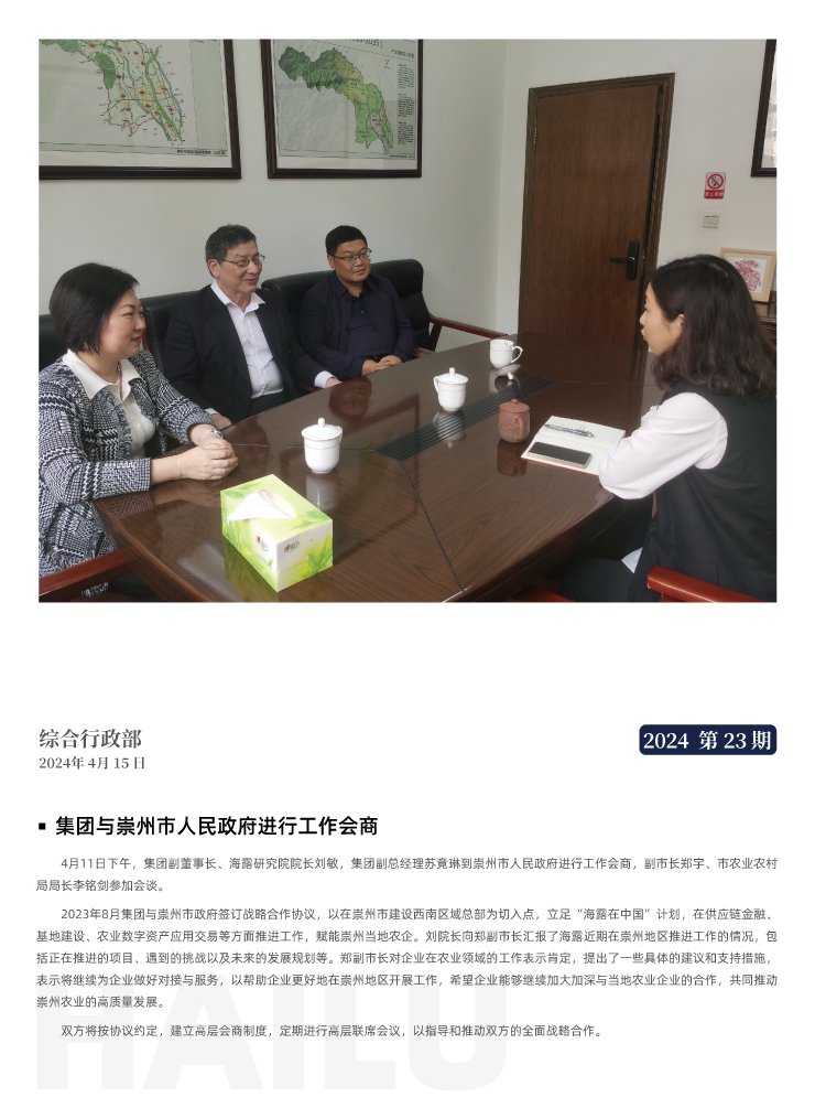 w66.利来(中国区)_来利国际旗舰厅