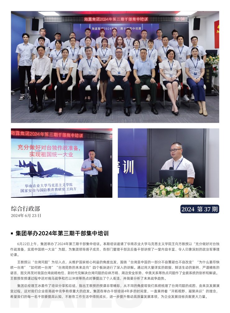 w66.利来(中国区)_来利国际旗舰厅