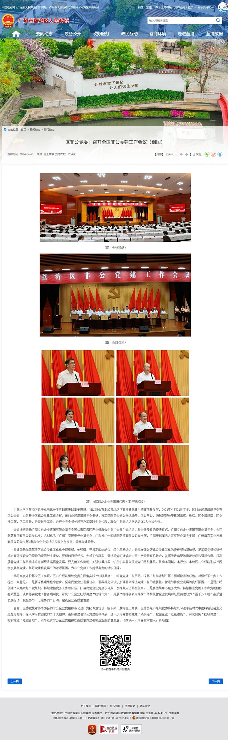 w66.利来(中国区)_来利国际旗舰厅