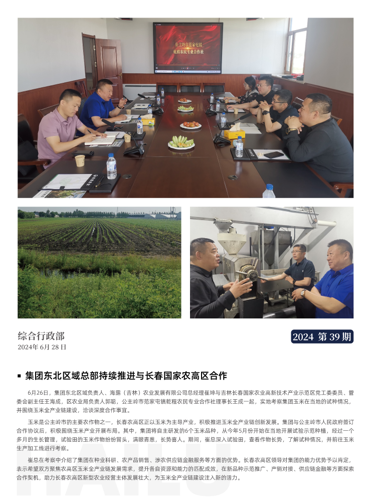 w66.利来(中国区)_来利国际旗舰厅