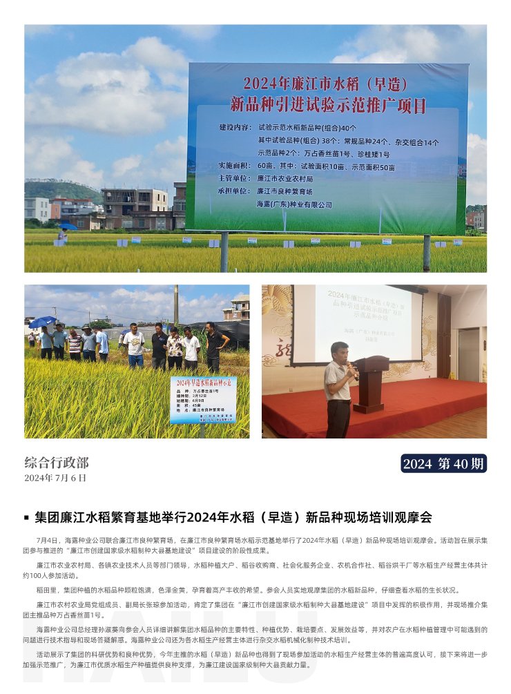 w66.利来(中国区)_来利国际旗舰厅