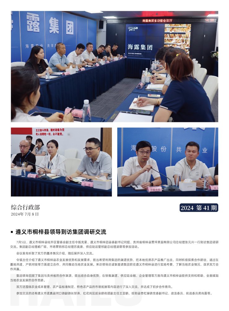 w66.利来(中国区)_来利国际旗舰厅