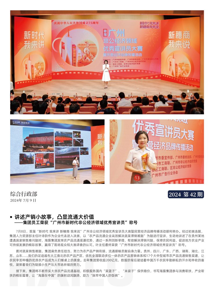 w66.利来(中国区)_来利国际旗舰厅