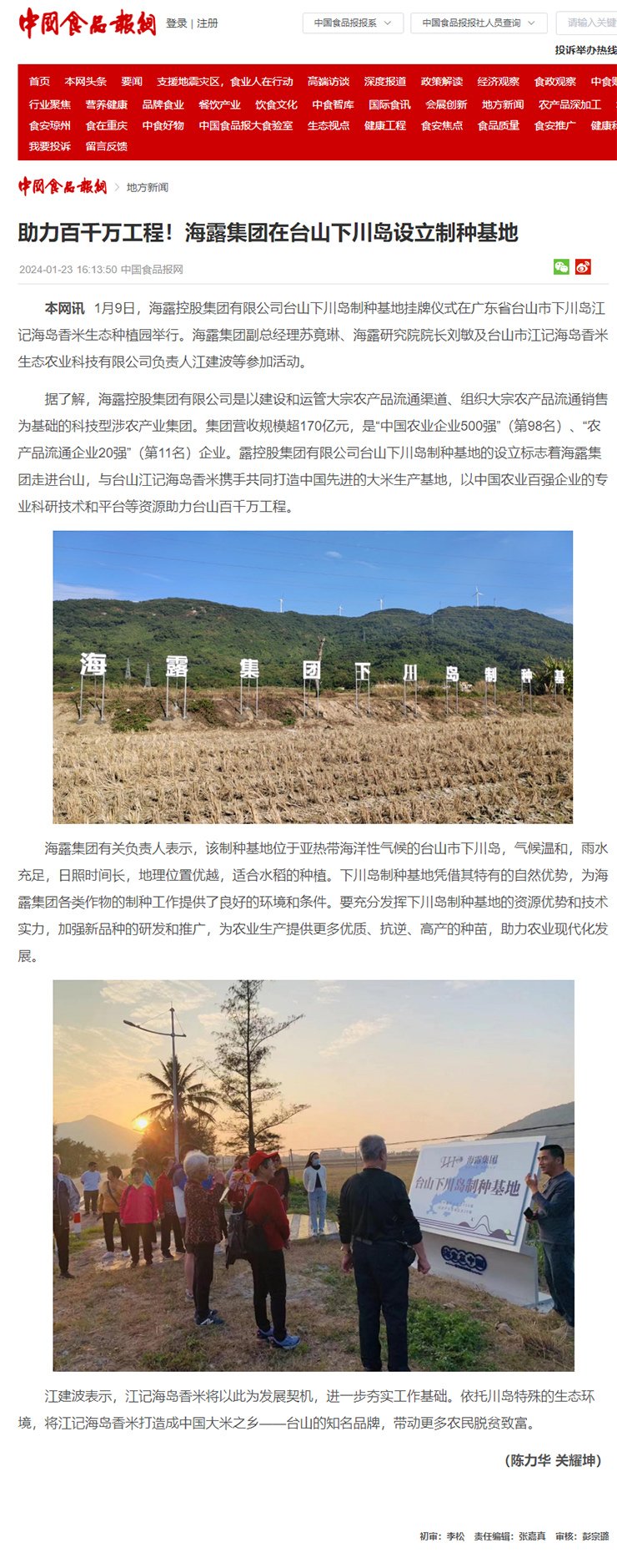 w66.利来(中国区)_来利国际旗舰厅