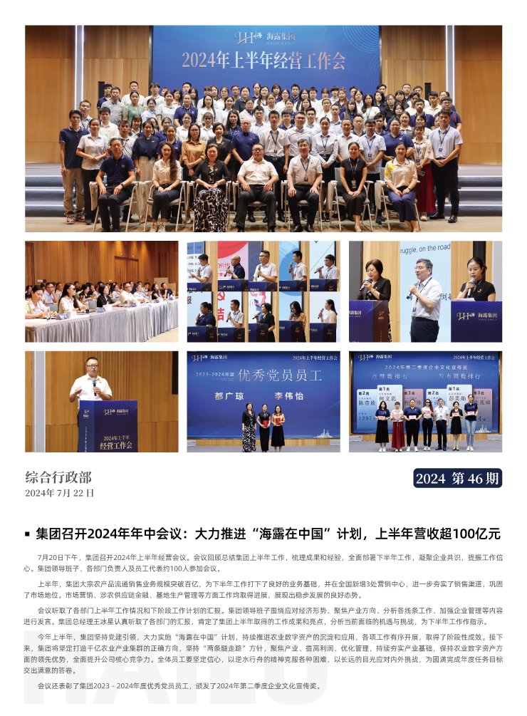 w66.利来(中国区)_来利国际旗舰厅