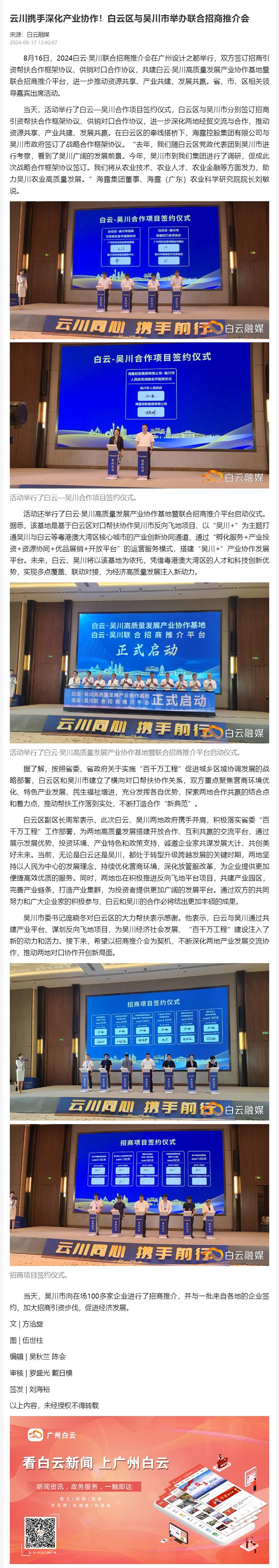 w66.利来(中国区)_来利国际旗舰厅