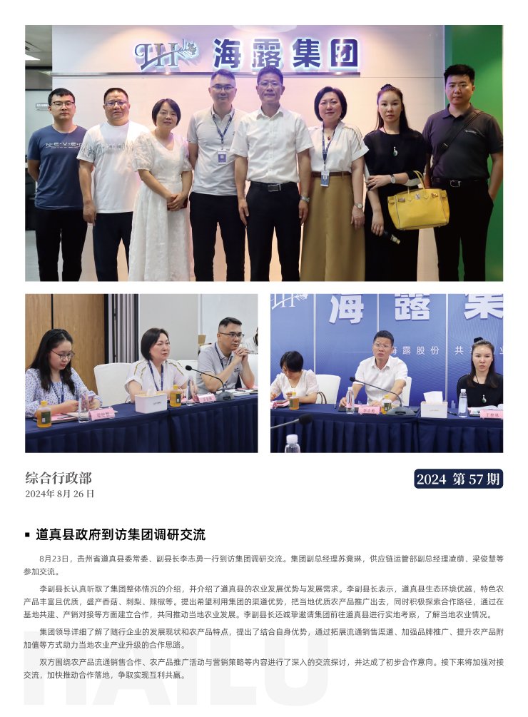 w66.利来(中国区)_来利国际旗舰厅