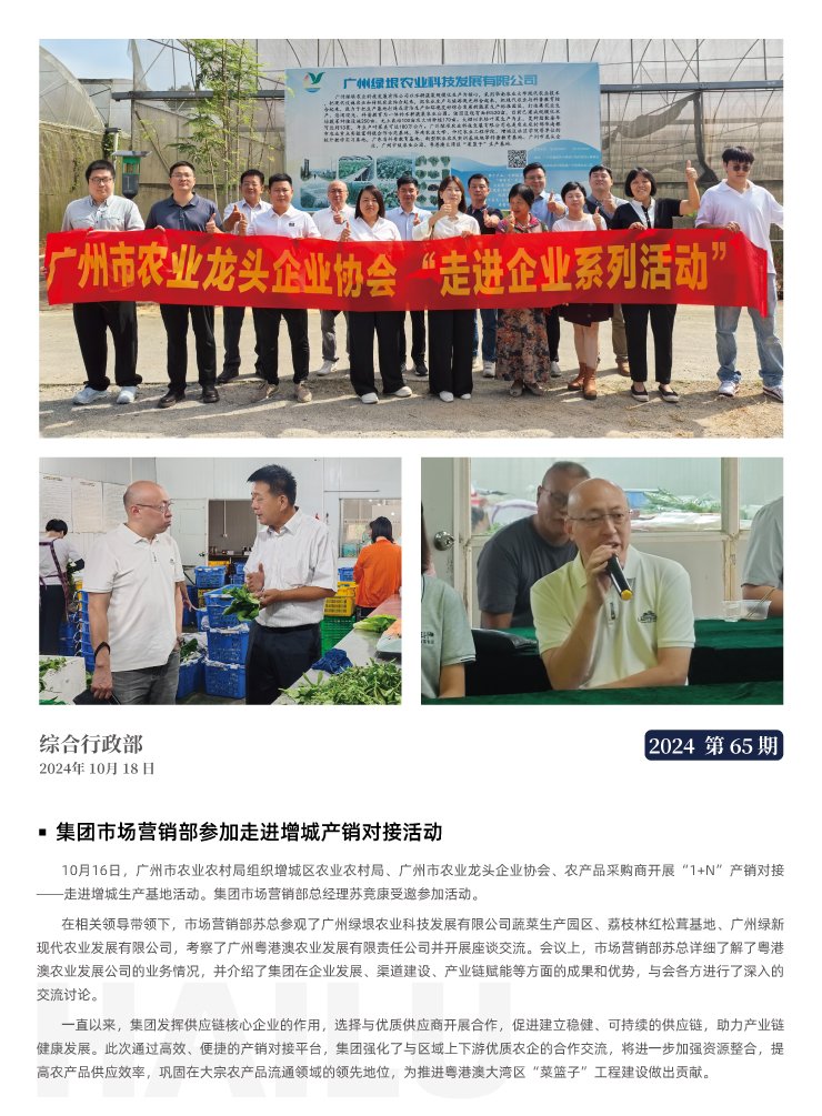 w66.利来(中国区)_来利国际旗舰厅