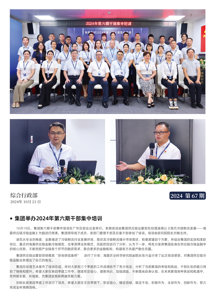 w66.利来(中国区)_来利国际旗舰厅