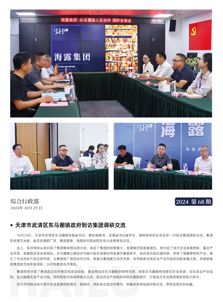 w66.利来(中国区)_来利国际旗舰厅