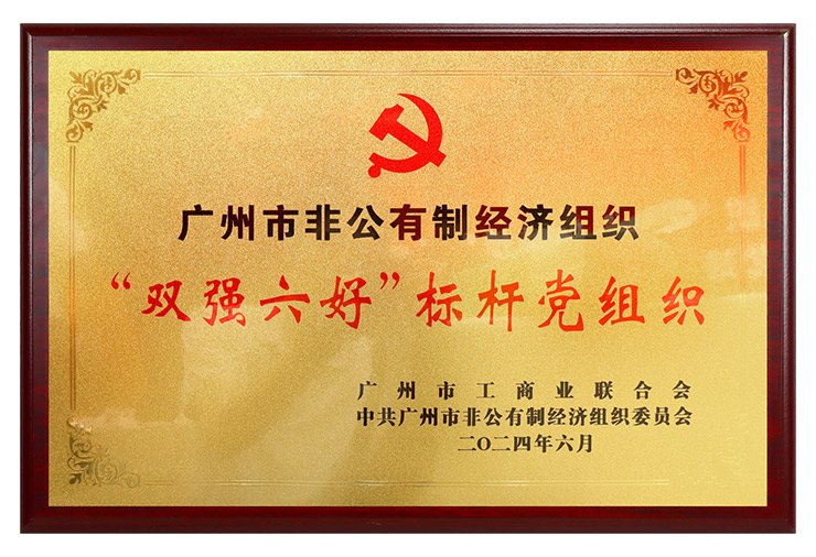 w66.利来(中国区)_来利国际旗舰厅