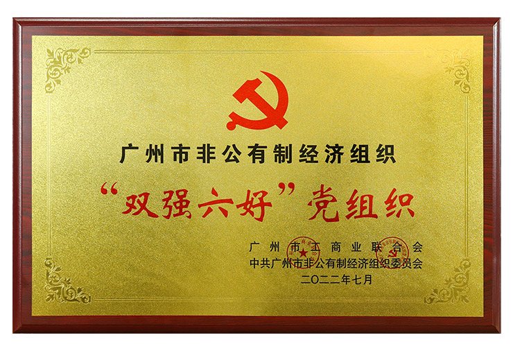 w66.利来(中国区)_来利国际旗舰厅