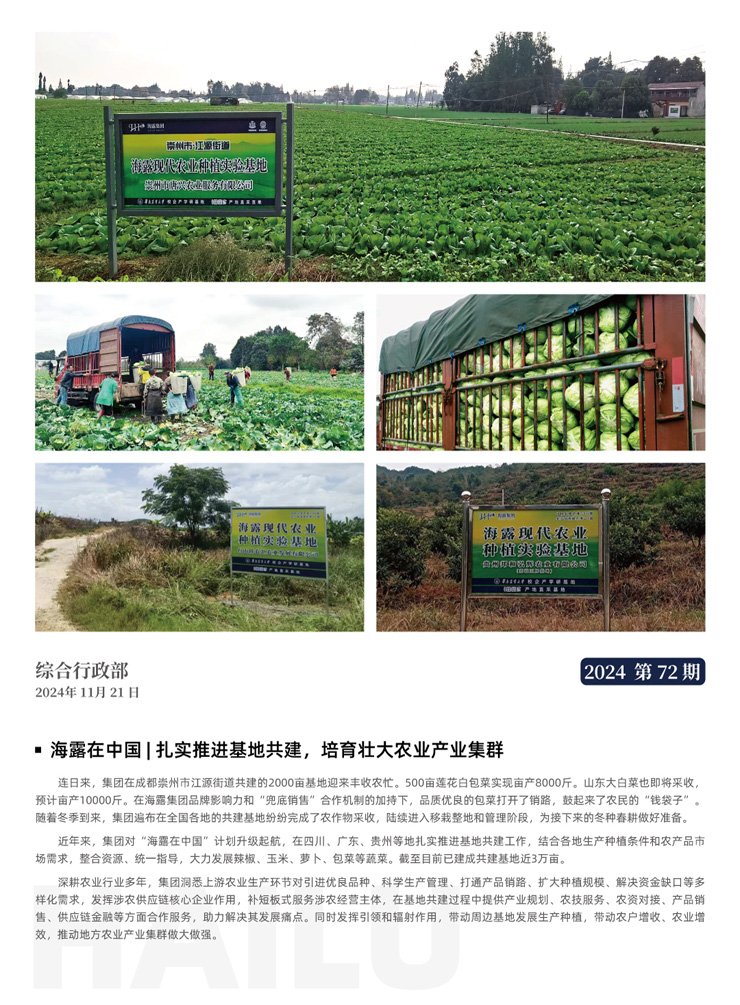 w66.利来(中国区)_来利国际旗舰厅