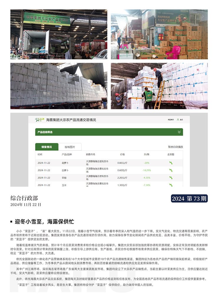 w66.利来(中国区)_来利国际旗舰厅