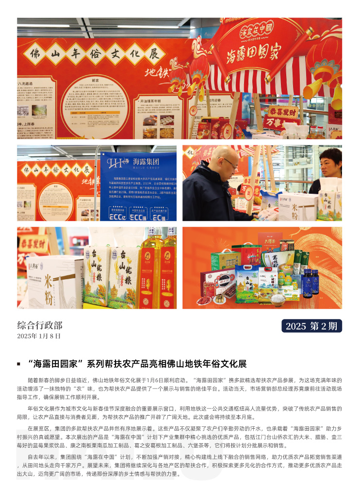 w66.利来(中国区)_来利国际旗舰厅