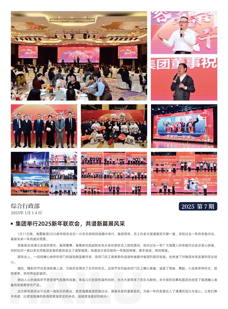 w66.利来(中国区)_来利国际旗舰厅