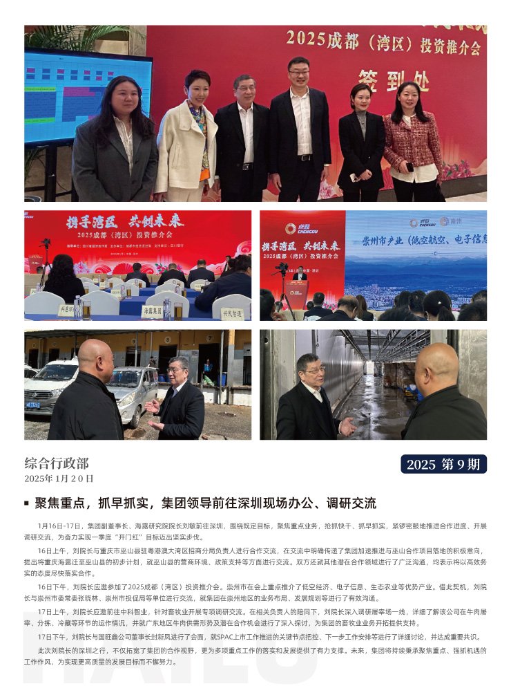 w66.利来(中国区)_来利国际旗舰厅