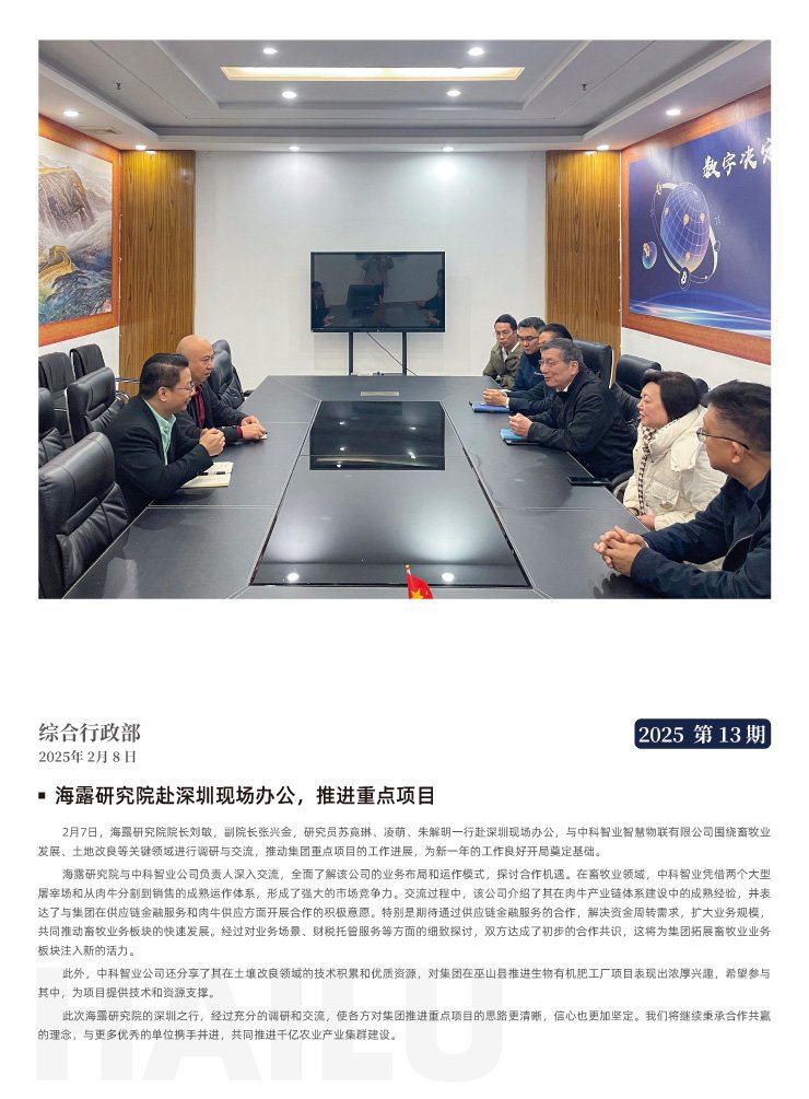 w66.利来(中国区)_来利国际旗舰厅