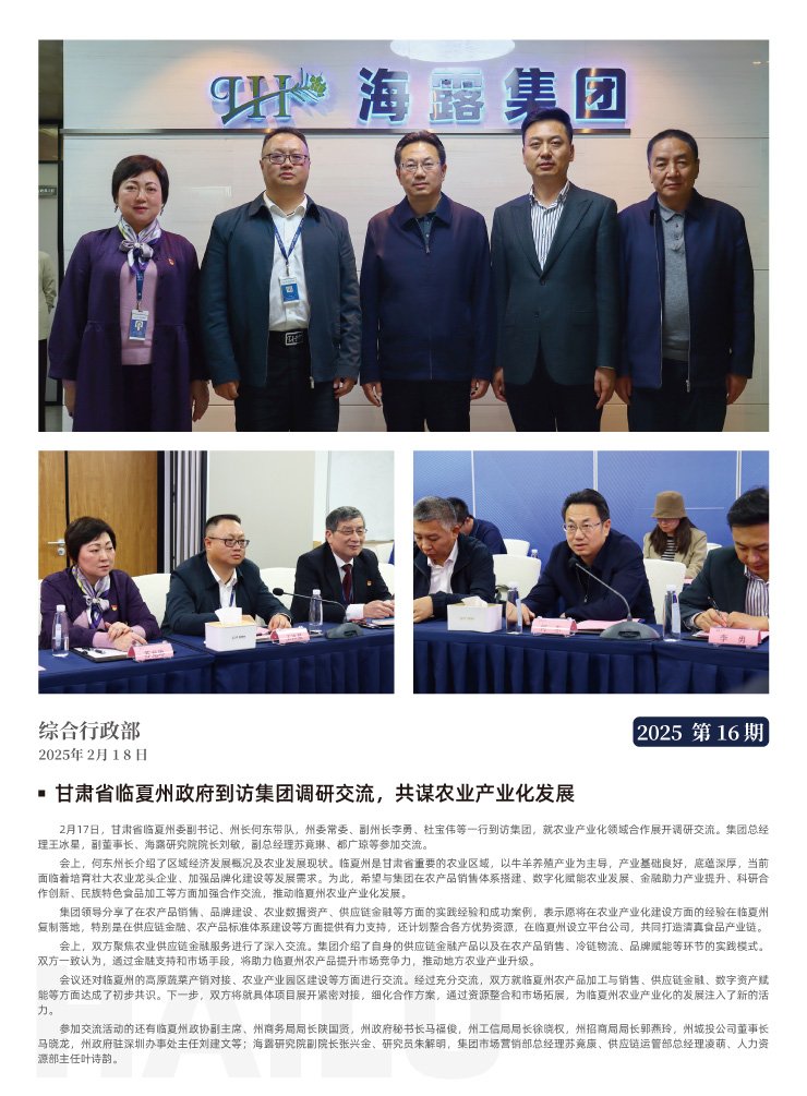 w66.利来(中国区)_来利国际旗舰厅