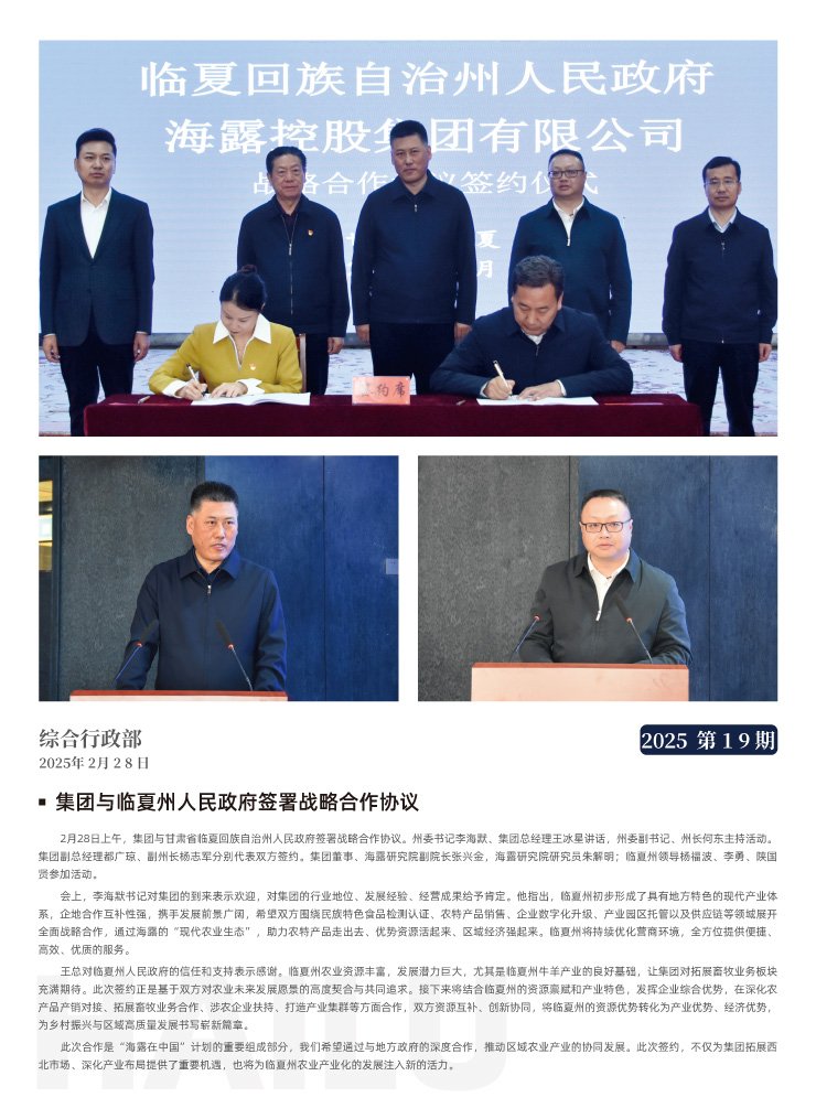 w66.利来(中国区)_来利国际旗舰厅