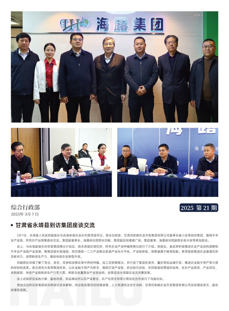 w66.利来(中国区)_来利国际旗舰厅