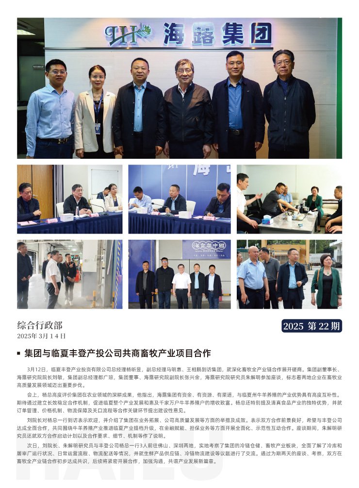 w66.利来(中国区)_来利国际旗舰厅