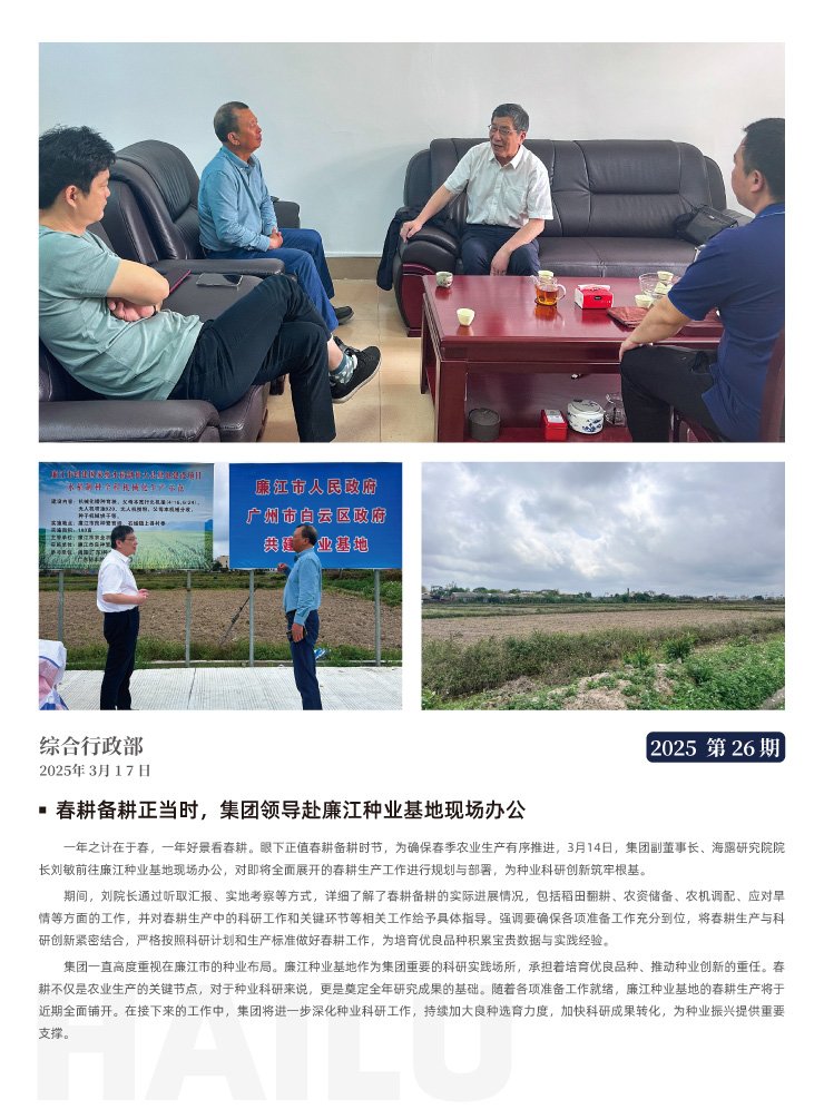 w66.利来(中国区)_来利国际旗舰厅