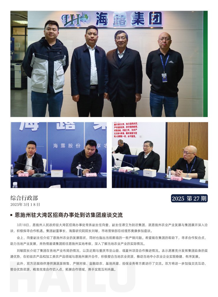 w66.利来(中国区)_来利国际旗舰厅