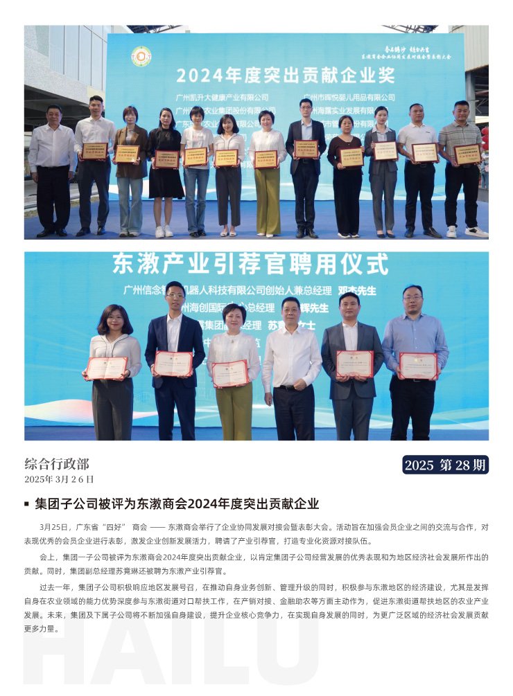 w66.利来(中国区)_来利国际旗舰厅