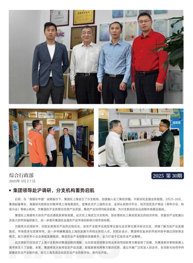 w66.利来(中国区)_来利国际旗舰厅