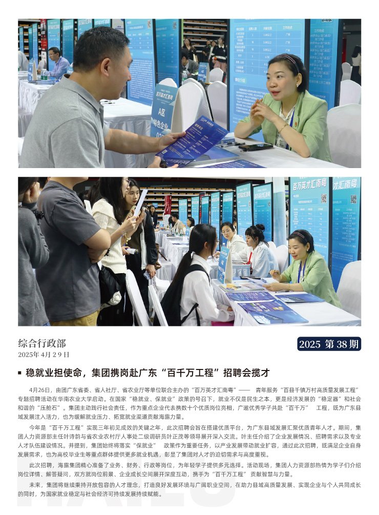 w66.利来(中国区)_来利国际旗舰厅