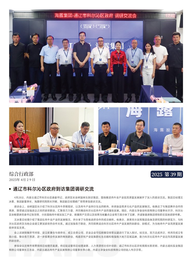 w66.利来(中国区)_来利国际旗舰厅